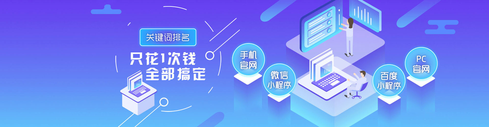 叶城谷歌竞价